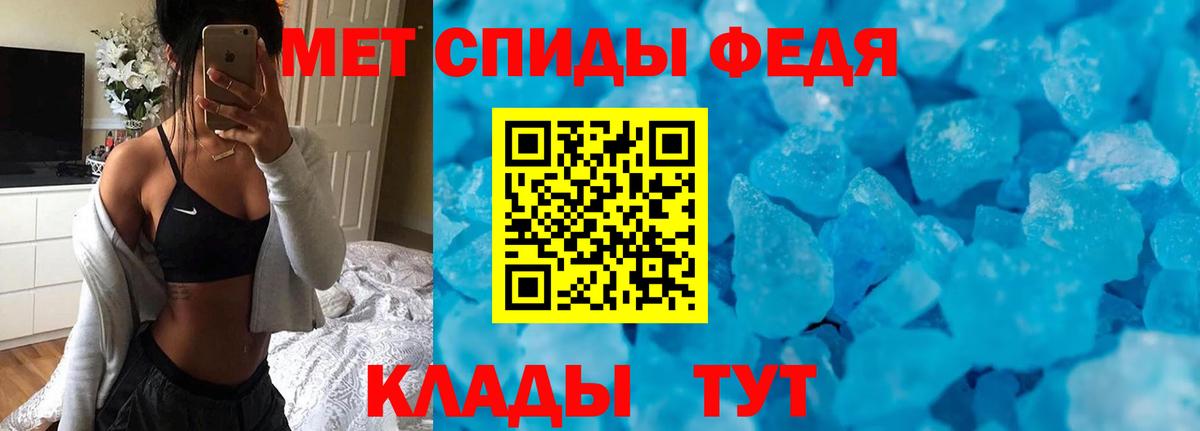 Кизляр  Amphetamine  Вход с VPN  АМФ VHQ 