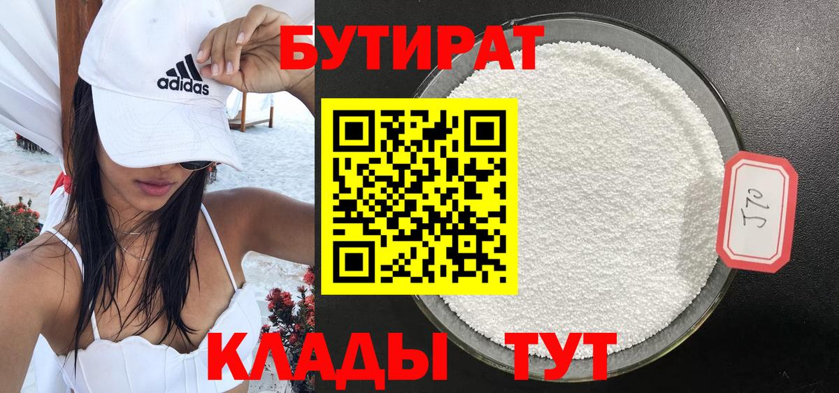 Codein Кизляр