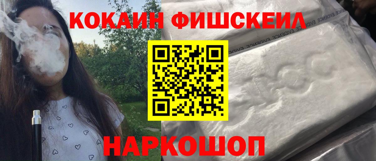 Cocaine 98%  Вход с VPN  Кизляр  Cocaine Колумбийский 