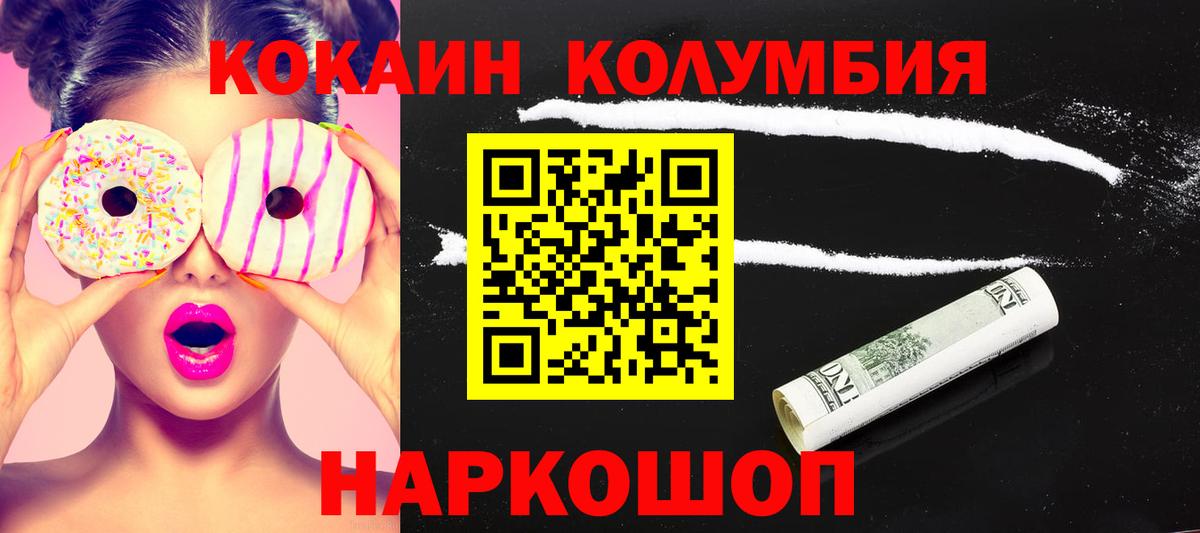 COCAIN 99% Кизляр