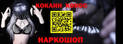 меф Гагарин