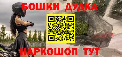 меф Гагарин