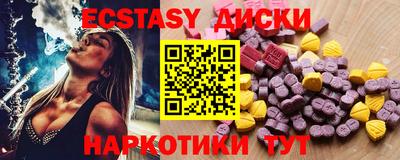 индика Гатчина