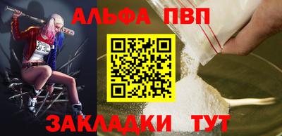 меф Гагарин