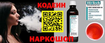 PSILOCYBIN Гай