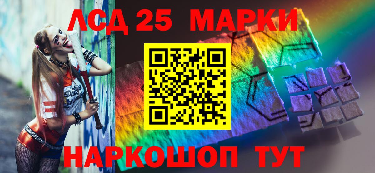 ЛСД экстази кислота  Вход с VPN  Кизляр 