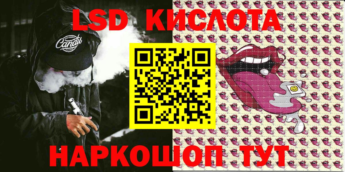 Кизляр  Марки 25I-NBOMe  Марки N-bome 1500мкг  Вход с VPN  Марки N-bome 1500мкг 