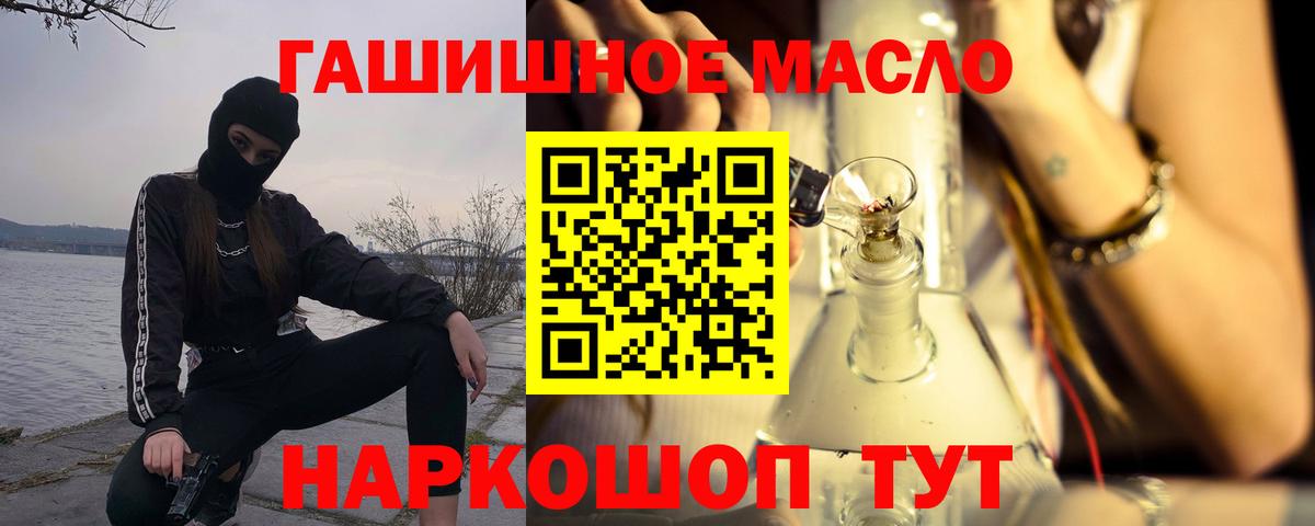 ТГК Wax Кизляр