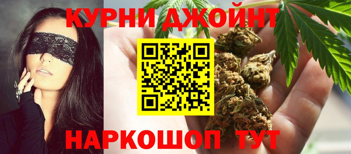 Кизляр  МАРИХУАНА ГИДРОПОН  Вход с VPN  Шишки марихуана VHQ  Бошки марихуана марихуана 