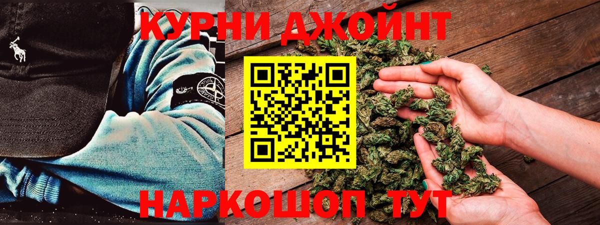 Каннабис  COCAIN  Вход с VPN  Кизляр  Гашиш  Мефедрон кристаллы 
